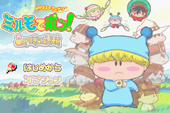 Wagamama Fairy Mirumo de Pon! - 8 Nin no Toki no Yousei Title Screen